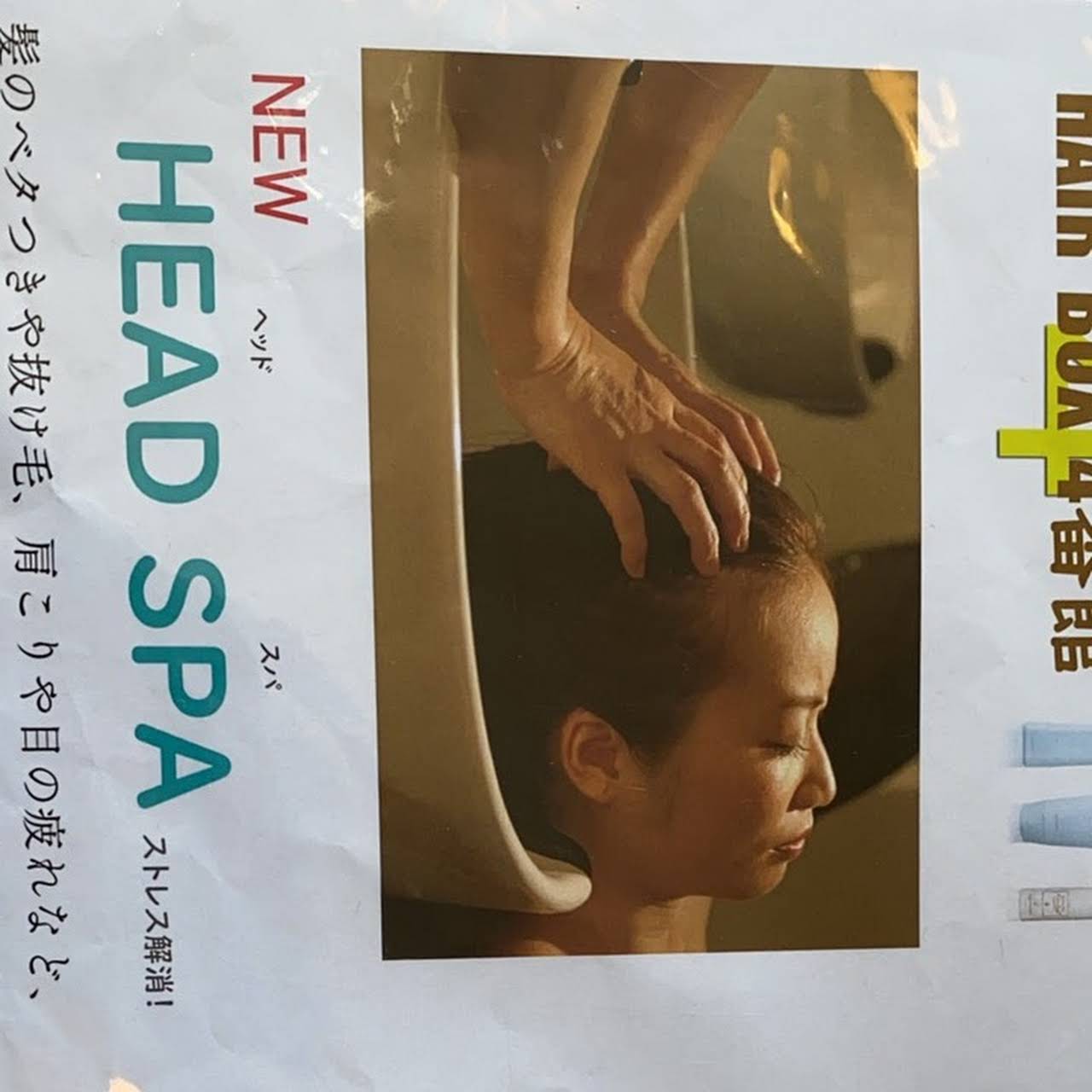都城美容室 Hair Box 4番館 子供 都城 美容室 ヘアサロン カラー デジタルパーマ 子供 ヘナ 草木染め おすすめ メンズ脱毛 髭 脱毛 ヘッドスパ