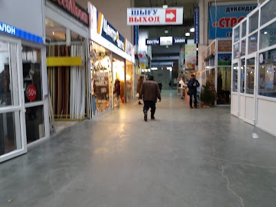 Photos of Строймарт Гипер