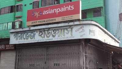 Photos of Parvez Hardware