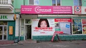 Фотография Светлый, техномаркет, улица Кирова, Комсомольск-на-Амуре, Россия