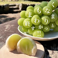 藤屋窓月堂(ふじやそうげつどう)本店