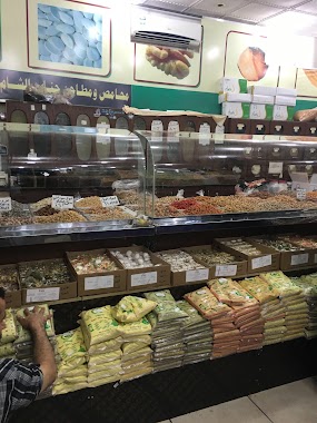 Jnaan Sham Super Market, Author: Yasser