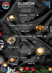 Photo n°17 de Suwon Restaurant coréen - Cuisine à emporter à Goven (Restaurant coréen)