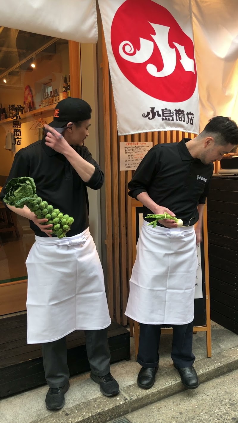 博多 小島商店