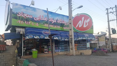 Photos of Sajjad Grocery