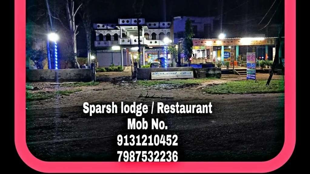 Spersh Lodge
