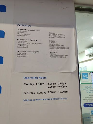 OneCare Clinic Punggol Sumang - Thumbnail
