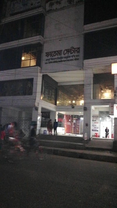 Photos of Fatema Center