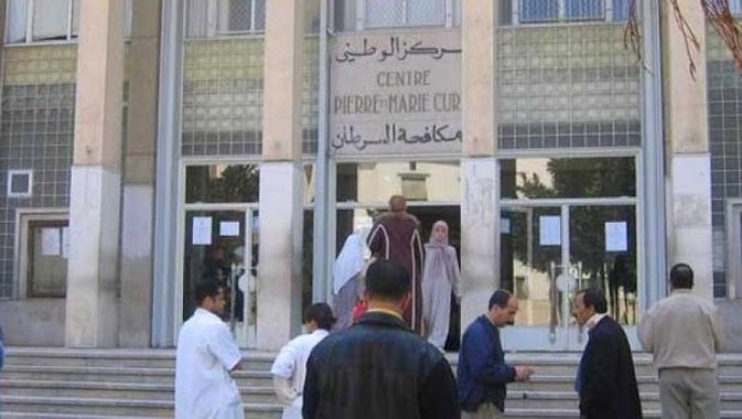 centre pierre et marie curie larbi tebessi, Author: jiji jihad