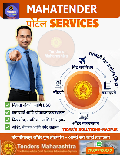 🏛️ नागपुरमध्ये MahaTender सेवा – Tidars Solutions post image