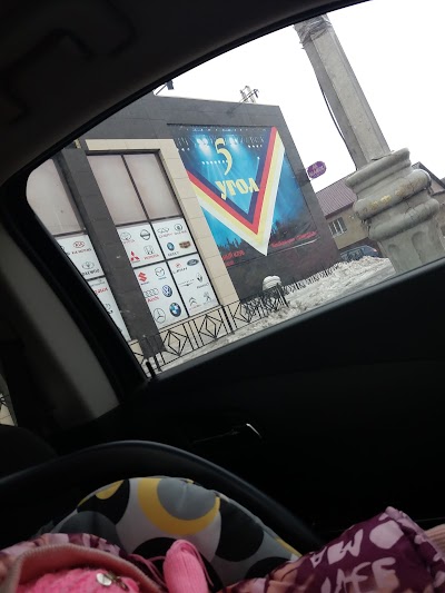 Photos of Klub "5 Ugol"