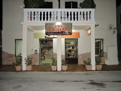 ΚΑΦΕΚΟΠΤΕΙΟ -ΠΑΡΑΔΟΣΙΑΚΑ ΕΙΔΗ "ΓΙΟΒΑΣ"