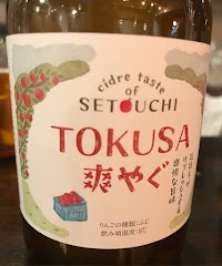 アメ村ワイン食堂 VACA