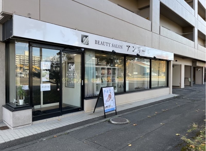 アンリール旭川