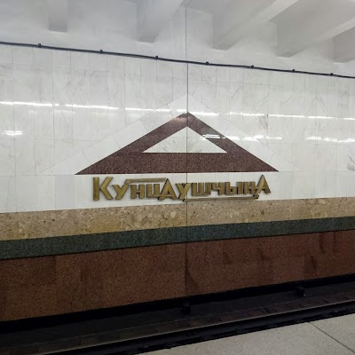 Photos of Kuntsevshchina