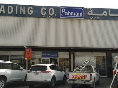 Photos of شركة الرحماني للتجارة العامة ذ.م.م
