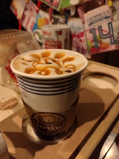 Photos of London Coffee Cafe Pamplona