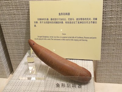 Photos of The Museum of Oriental Musical Instruments