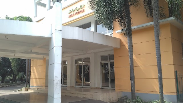 Multi Purpose UIN Sunan Kalijaga Yogyakarta