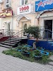 Фотография 1000 мелочей, Комсомольск-на-Амуре, Россия