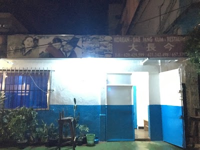 Photos of DAE JANG KUM Korean resturant