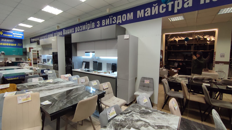 Інтер'єр магазину Центромебель