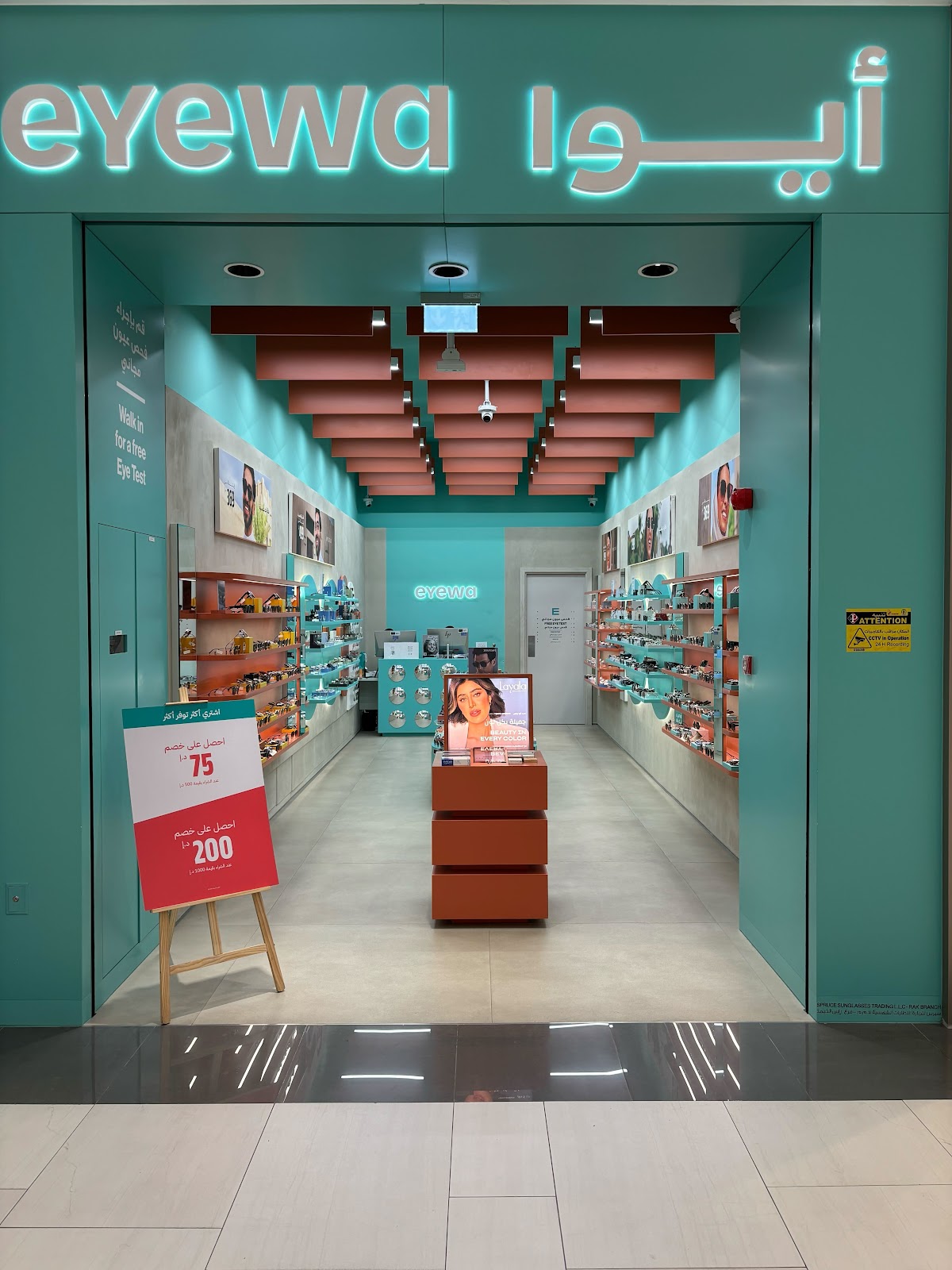 UAE Optics - صورة 4