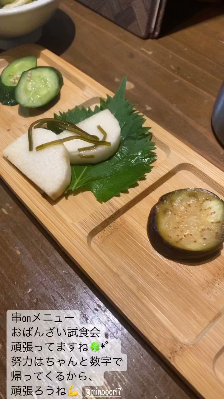 串焼き隠れ家dining串on(クッション)