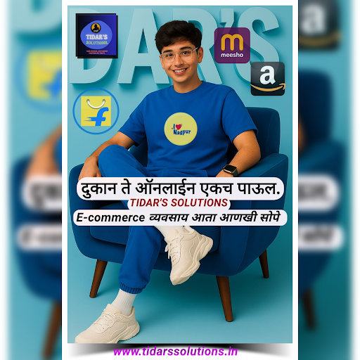 🛍️ चाहे आपकी दुकान छोटी हो या बड़ी, अब आप अपने प्रोडक्ट्स को Amazon, Meesho, Flipkart जैसे ई-कॉम… post image