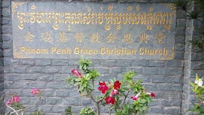Photos of Phnom Penh Grace Christian Church