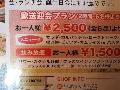 ワンプレート カフェ ダイニング