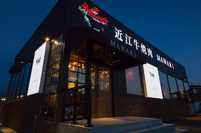 近江牛焼肉MAWARI八日市店