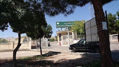 university