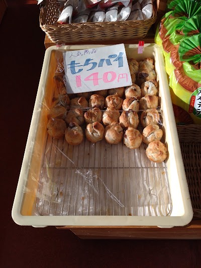 直原菓子店《和洋菓子 なおはら》