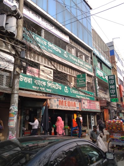 Photos of Uttara Bank Limited, Bogra Branch