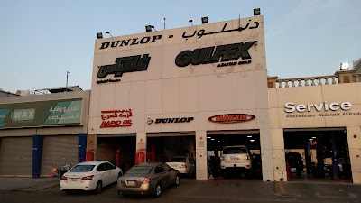 Photos of GULFEX Dunlop Service Center