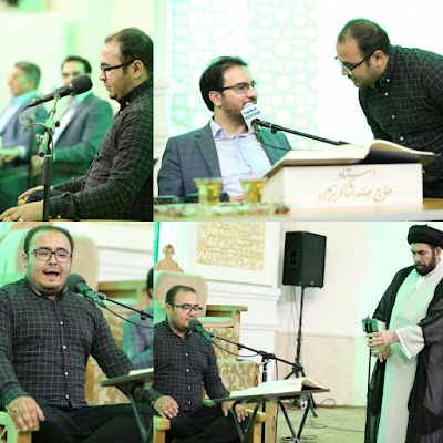 Photos of Ale Yasin Mosque