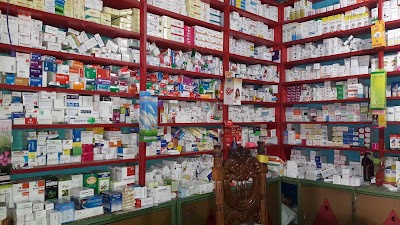 Photos of প্রভাতী মেডিকেল হল