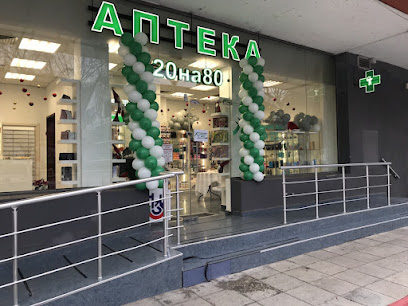 Аптека 120на80