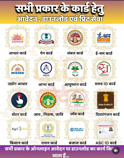 Any service post image