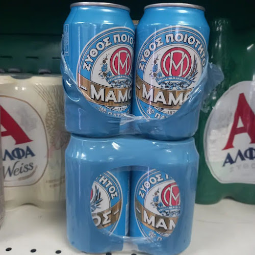 Eat Drink Greek Phone number
