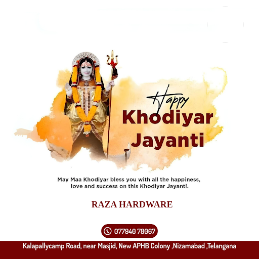 Khodiyar Maa Jayanti post image