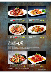 Menu 三羊开泰 Paris yum Page 4