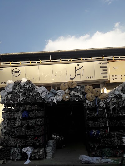 Photos of استیل مجلسی