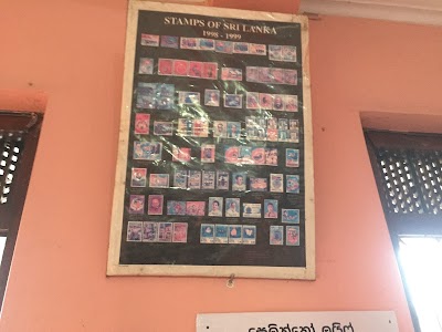 Photos of Post Office Dippitiya - තැපැල් කාර්යාලය - දිප්පිටිය