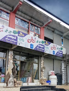 Qaisar Sanitary Store mansehra