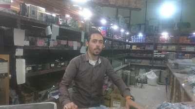 Photos of سوبر ماركت عطية