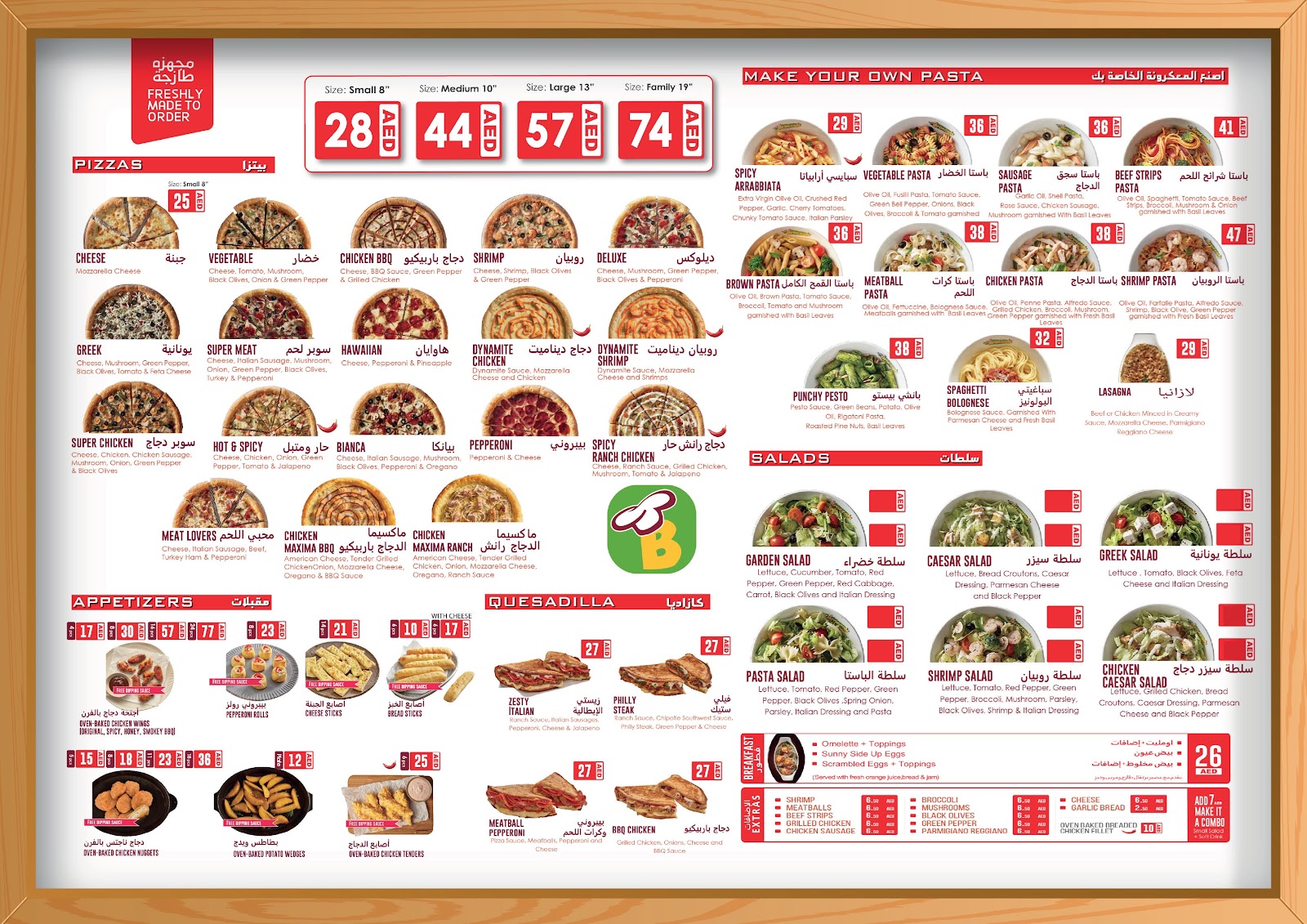 بروكلي بيتزا وباستا - صورة 2