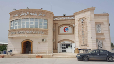 Photos of Medical Center Balm home
