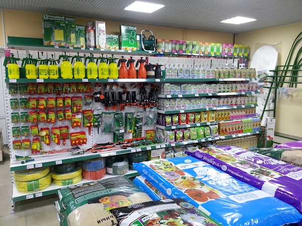 Агроника Брянск Интернет Магазин